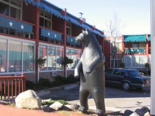 Parry Sound (ON) Canada Promo Code Agoda.com