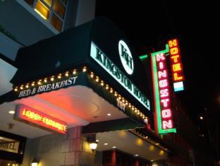 Vancouver (BC) Canada Promo Code Agoda.com